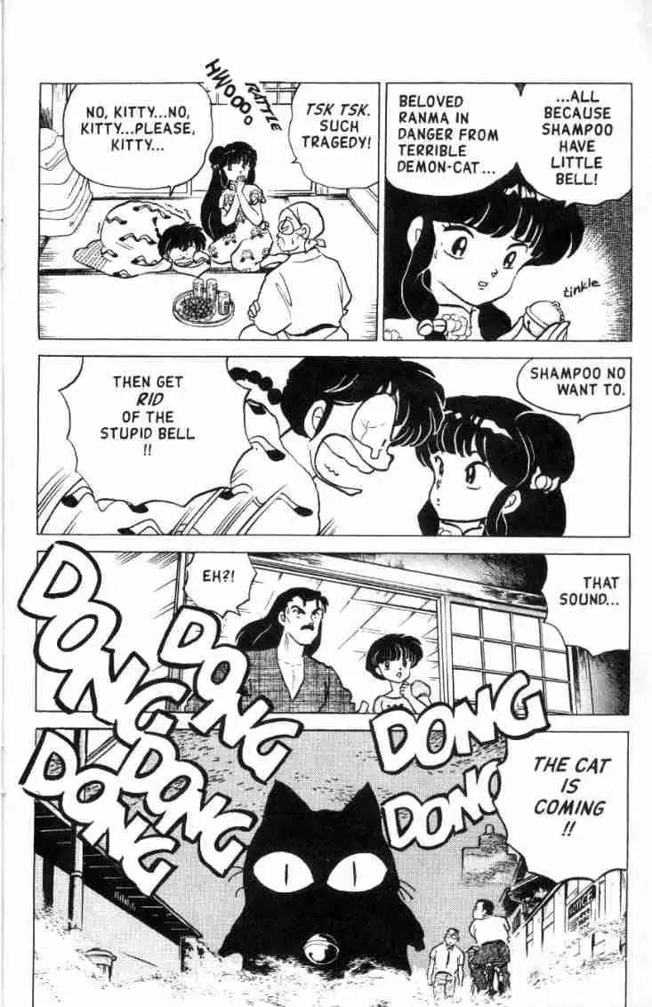 Ranma 1/2 - Page 2