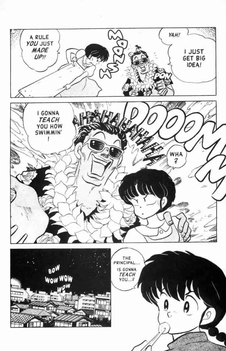 Ranma 1/2 - Page 4