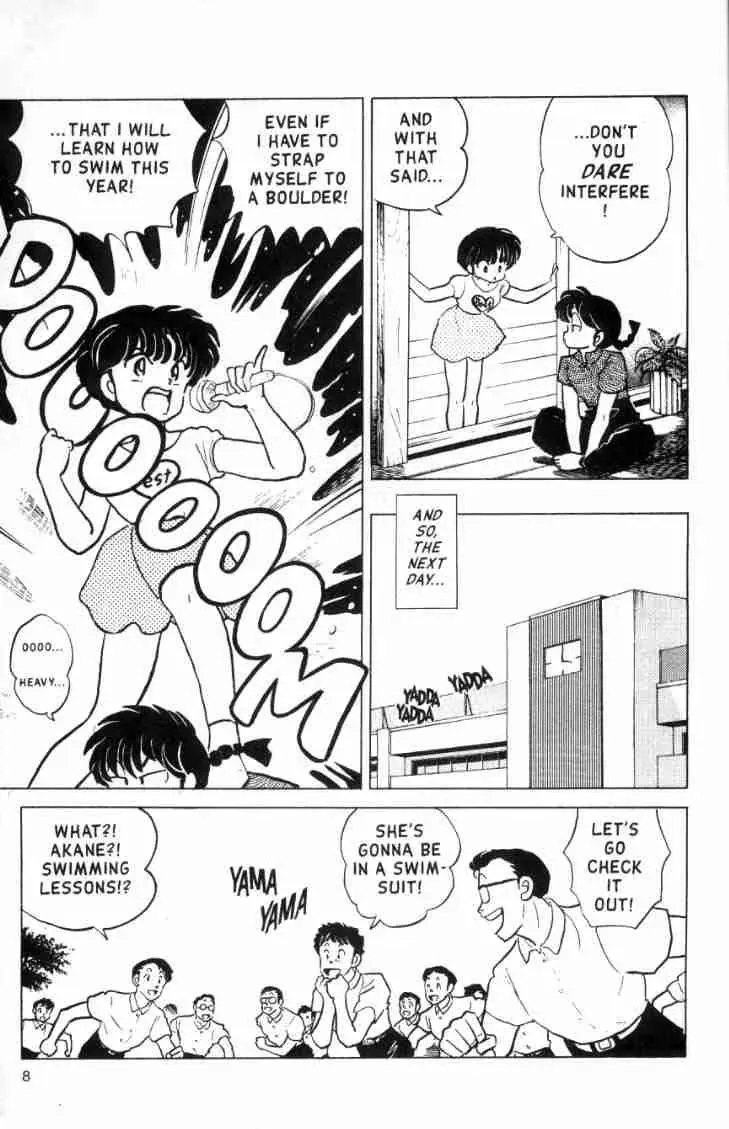 Ranma 1/2 - Page 7