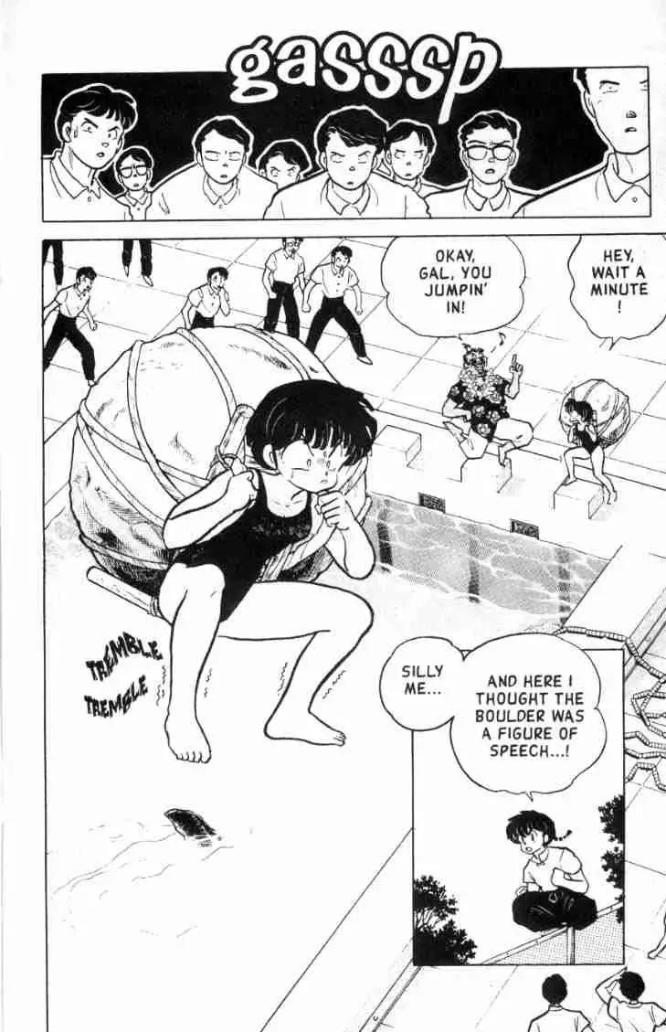 Ranma 1/2 - Page 8