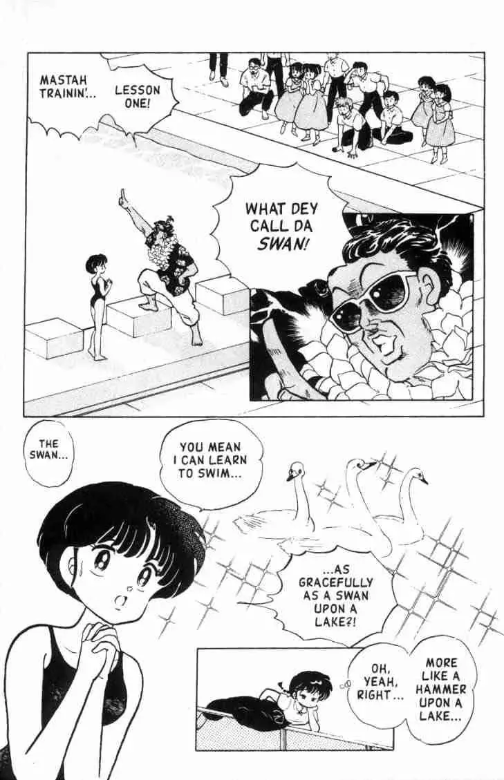 Ranma 1/2 - Page 1