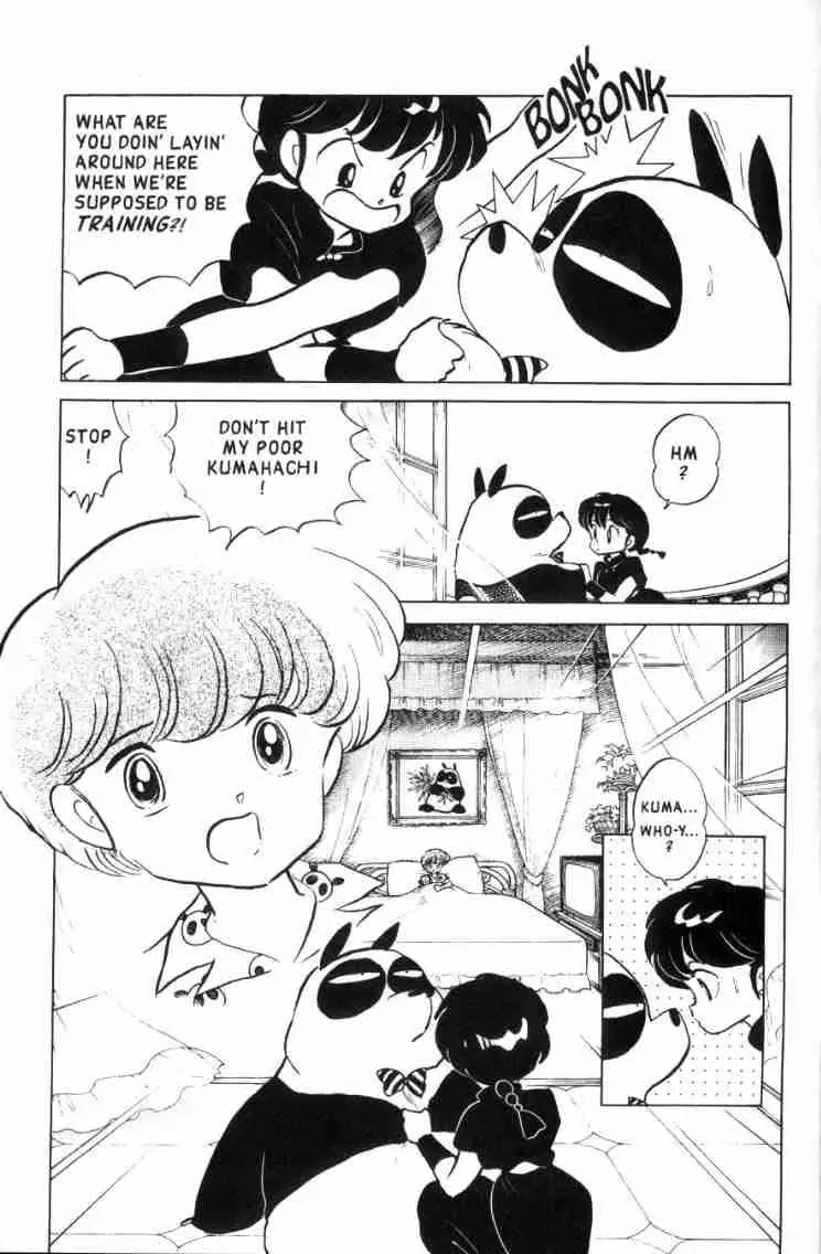 Ranma 1/2 - Page 3