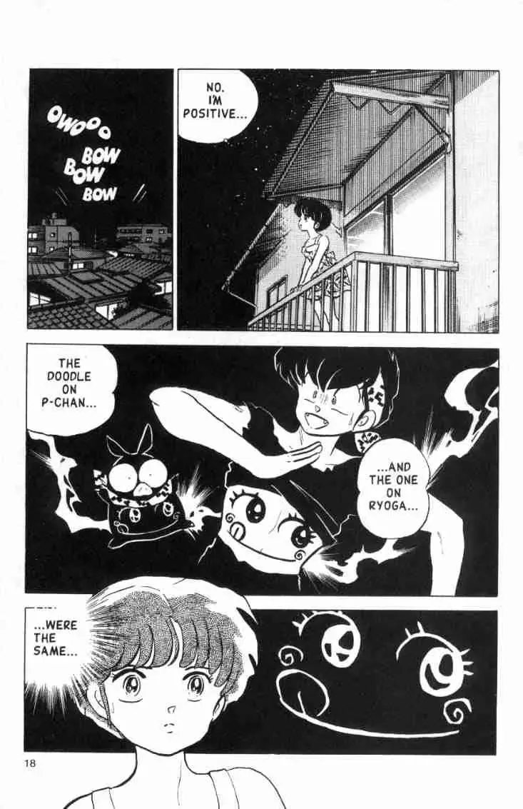 Ranma 1/2 - Page 1