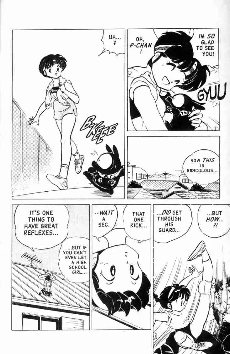 Ranma 1/2 - Page 12