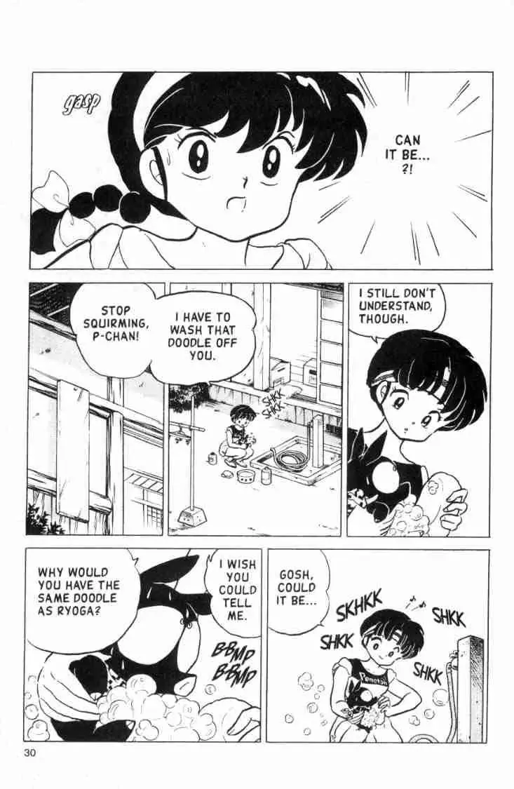 Ranma 1/2 - Page 13