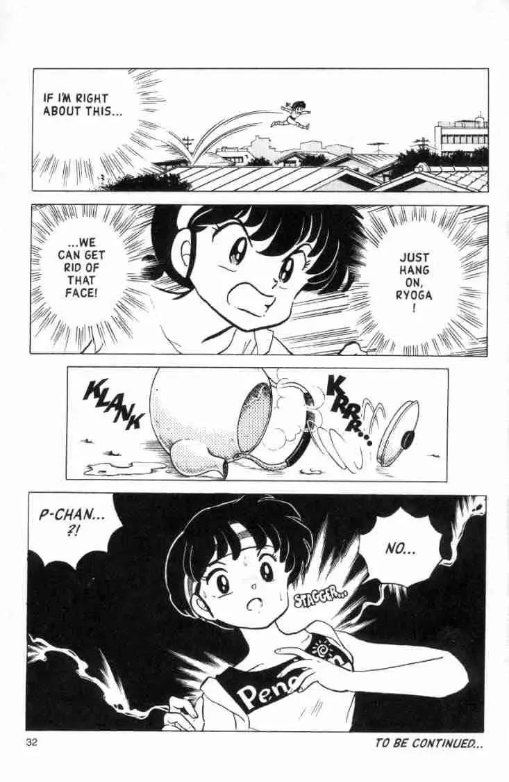 Ranma 1/2 - Page 15