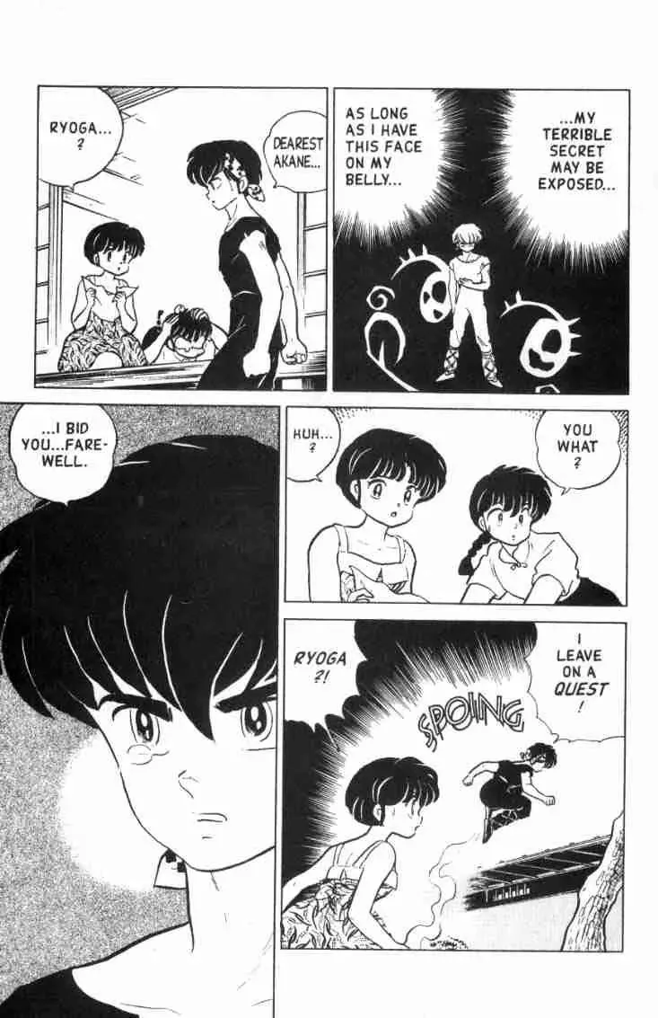 Ranma 1/2 - Page 5