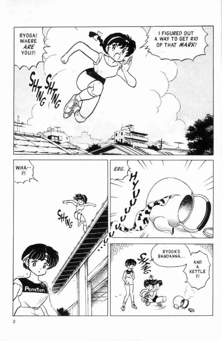 Ranma 1/2 - Page 1