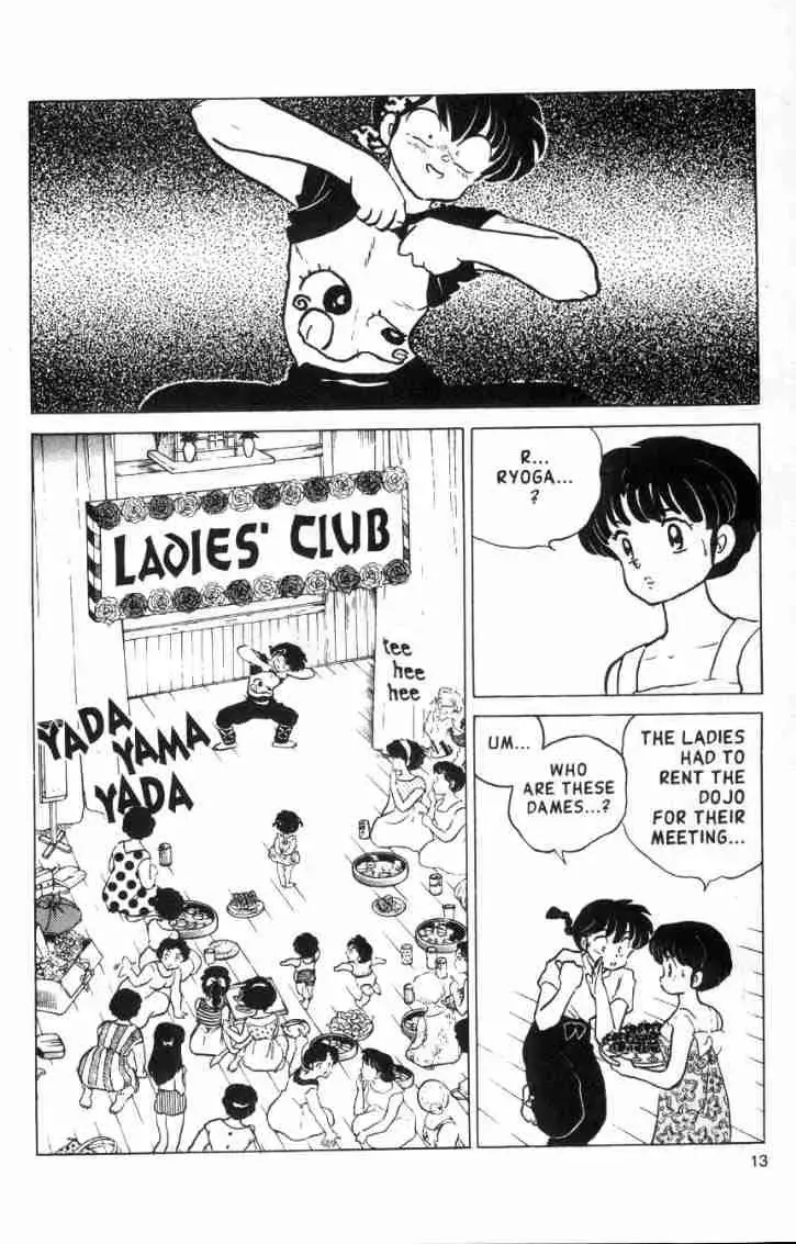 Ranma 1/2 - Page 12