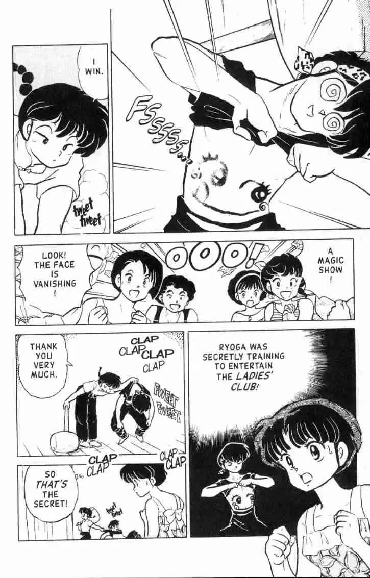 Ranma 1/2 - Page 14