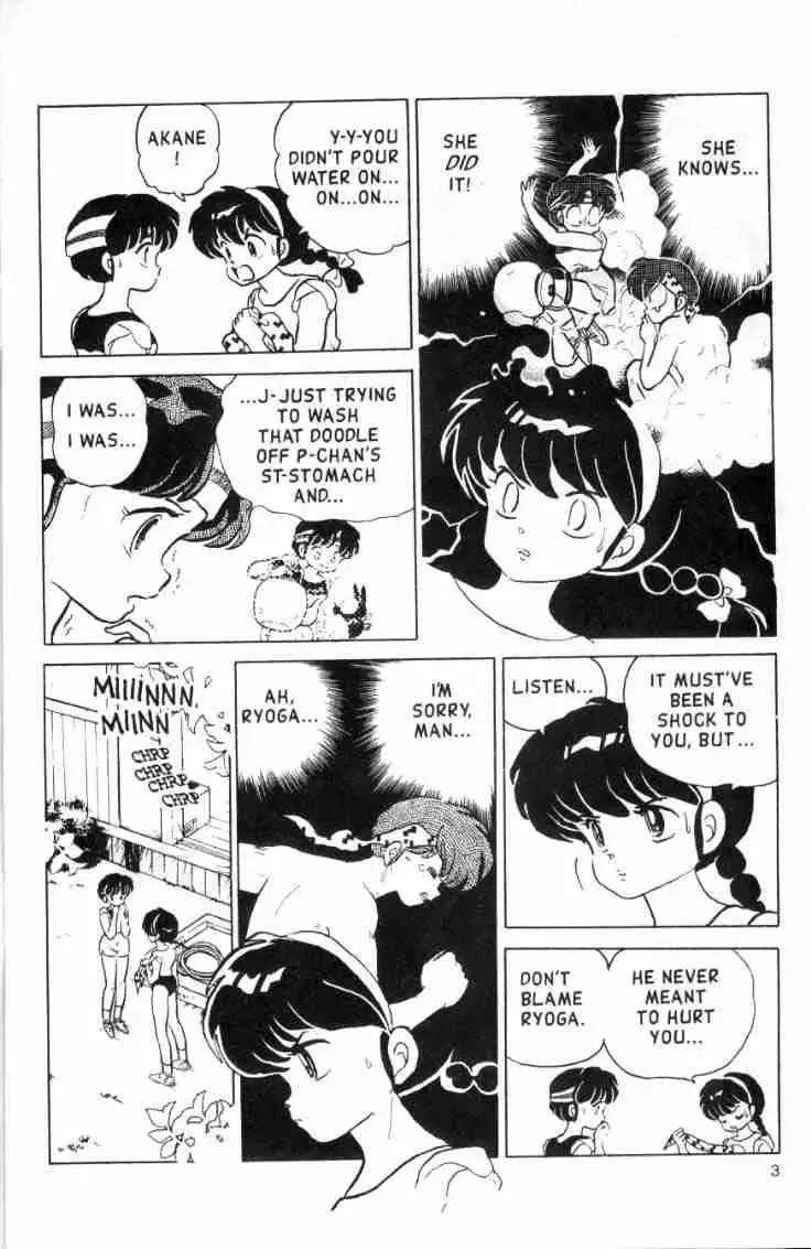 Ranma 1/2 - Page 2