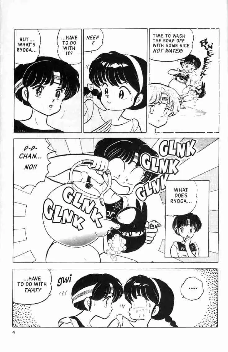 Ranma 1/2 - Page 3