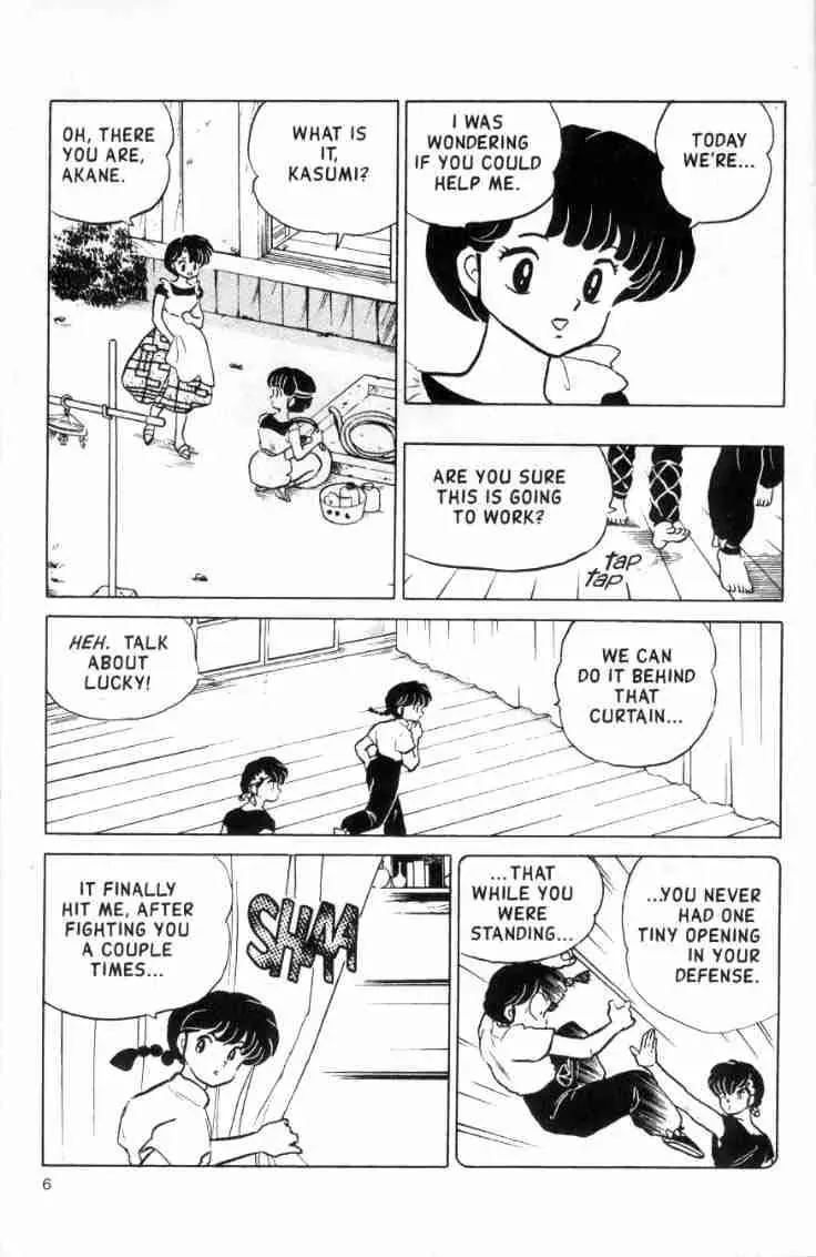 Ranma 1/2 - Page 5