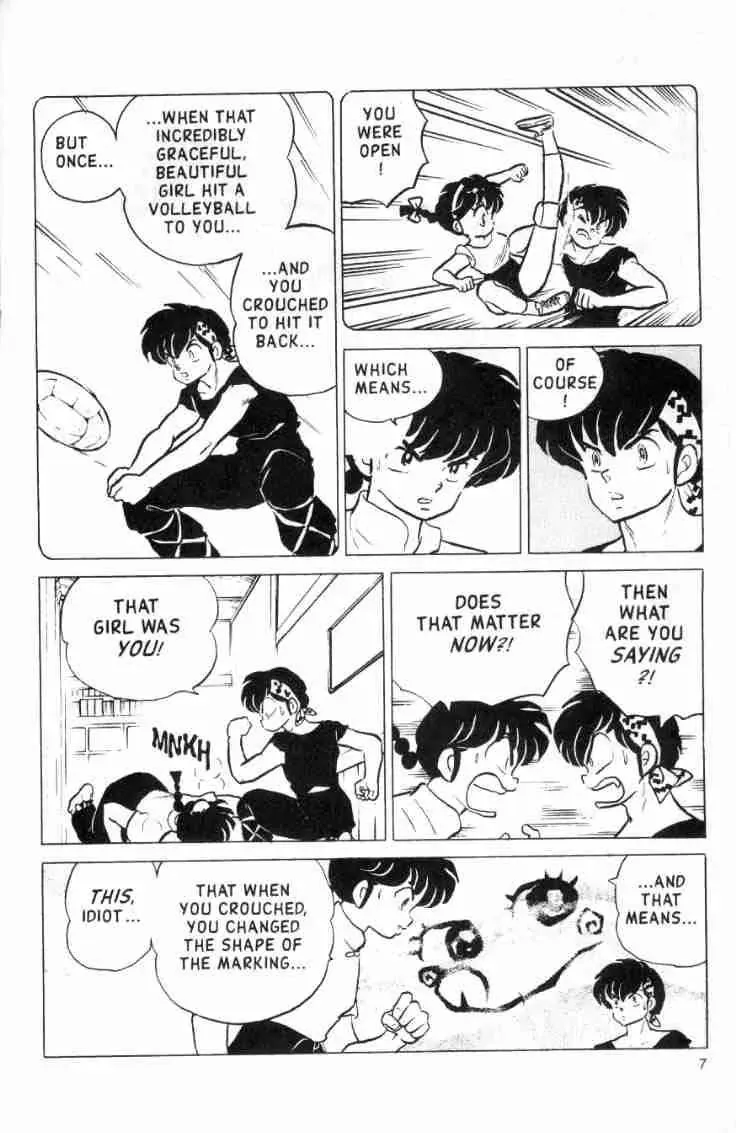 Ranma 1/2 - Page 6