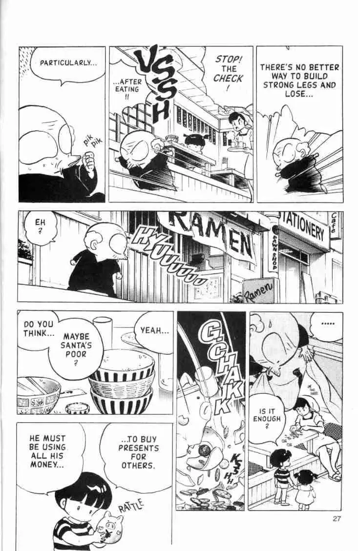 Ranma 1/2 - Page 10