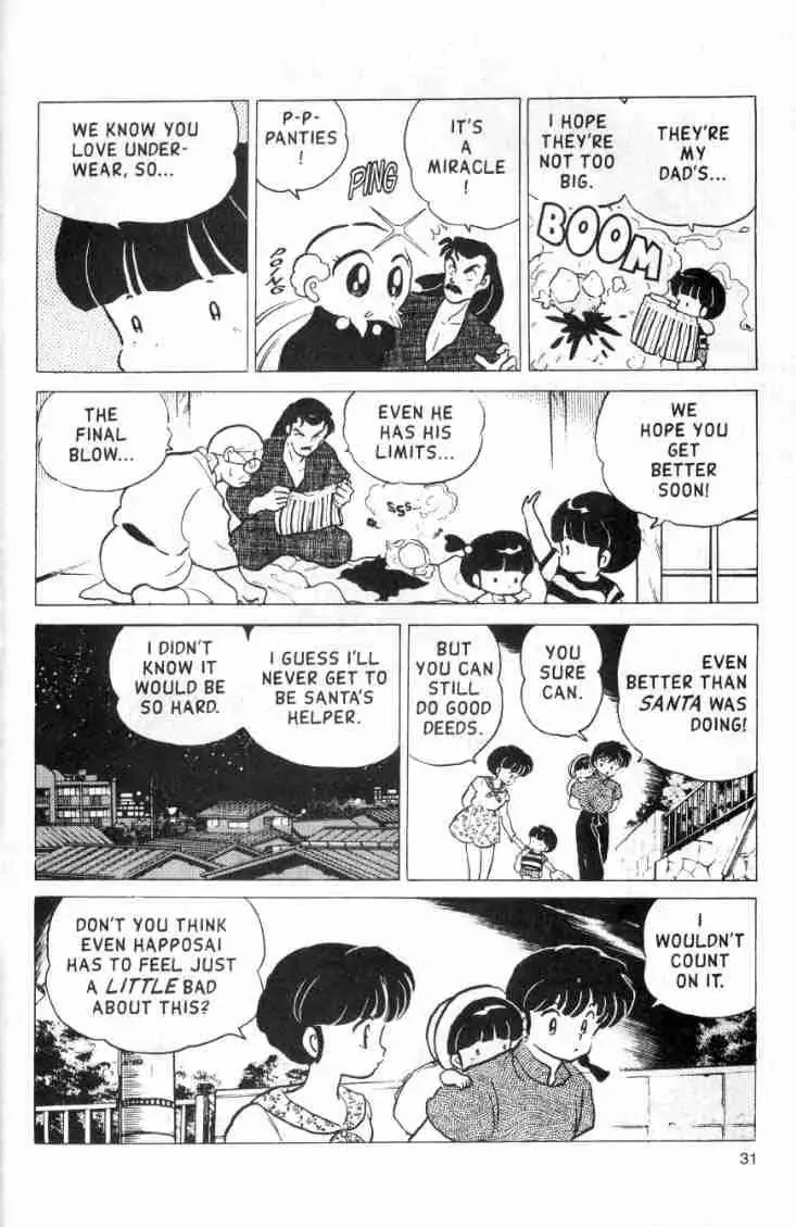 Ranma 1/2 - Page 14