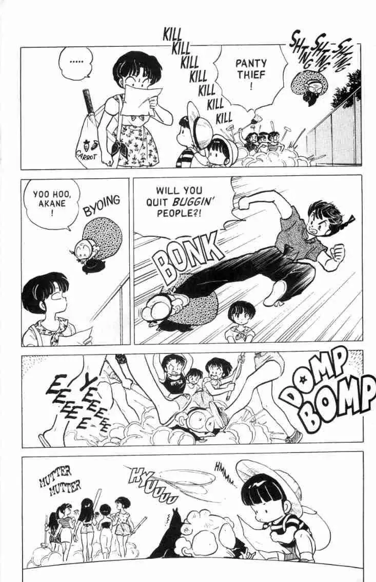 Ranma 1/2 - Page 2