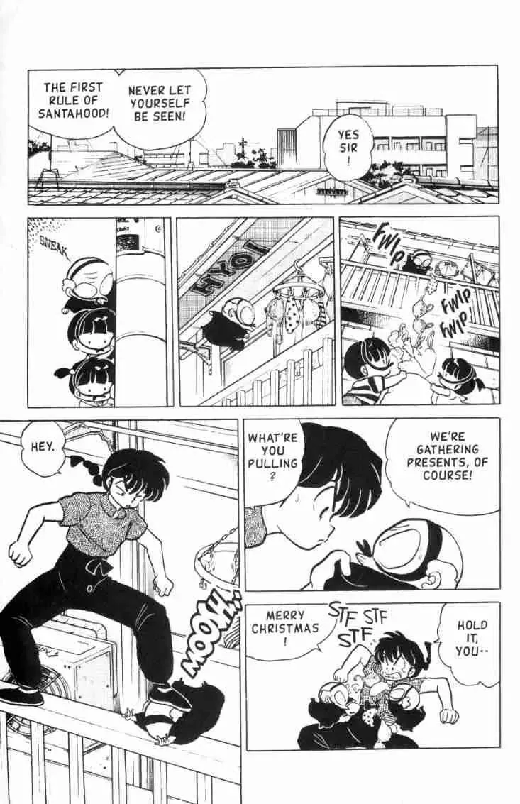 Ranma 1/2 - Page 7