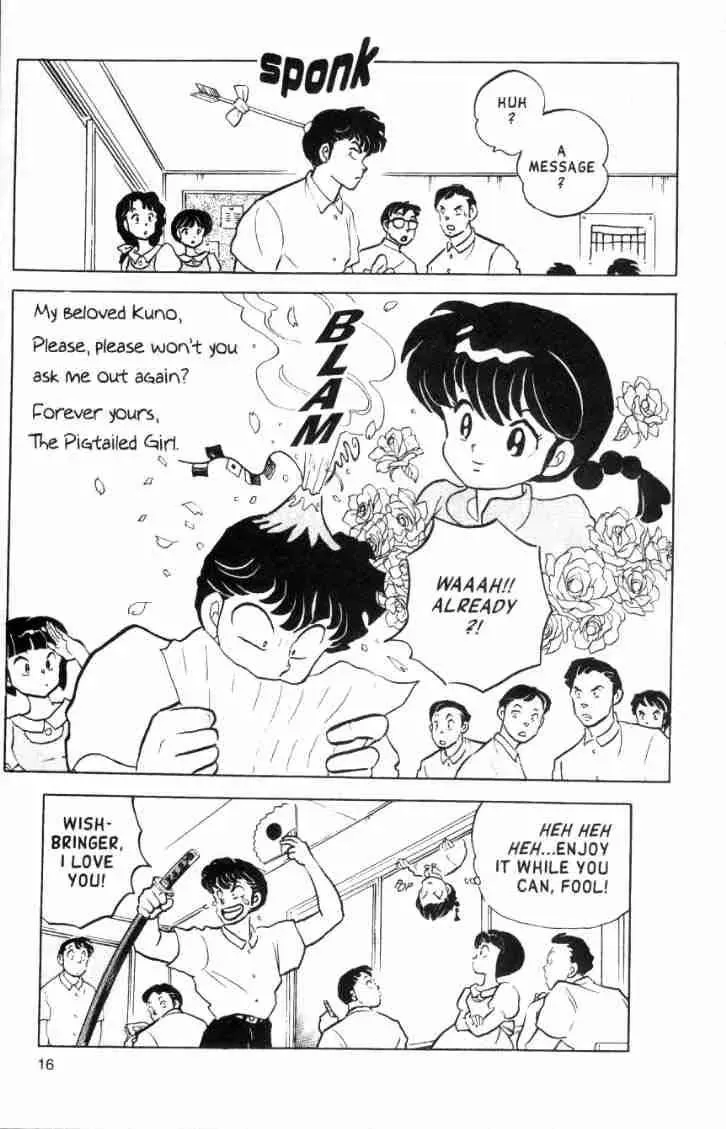 Ranma 1/2 - Page 17