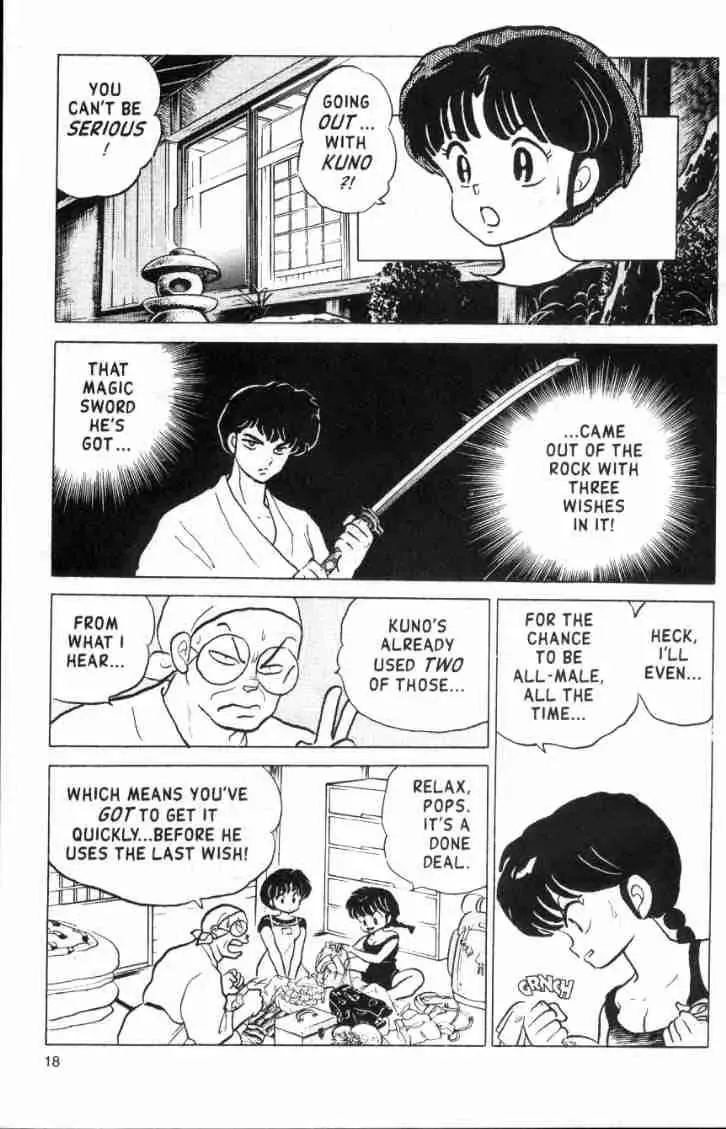 Ranma 1/2 - Page 1