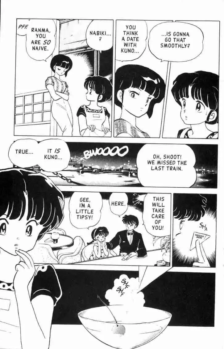 Ranma 1/2 - Page 3