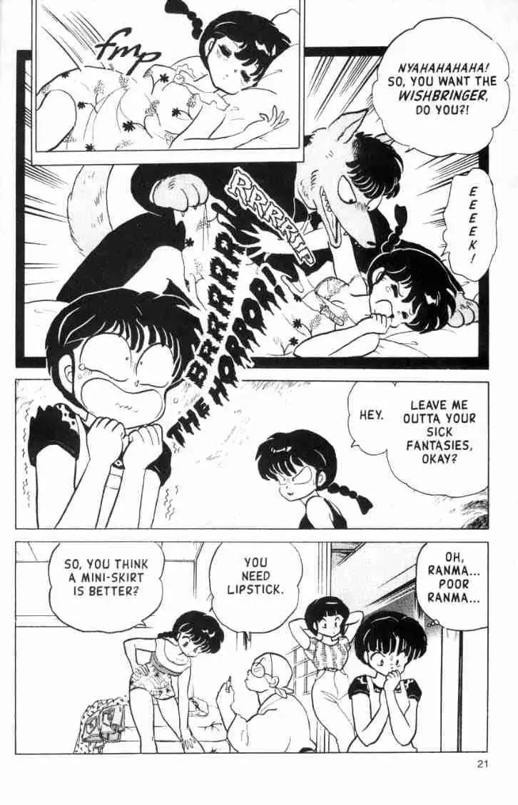 Ranma 1/2 - Page 4