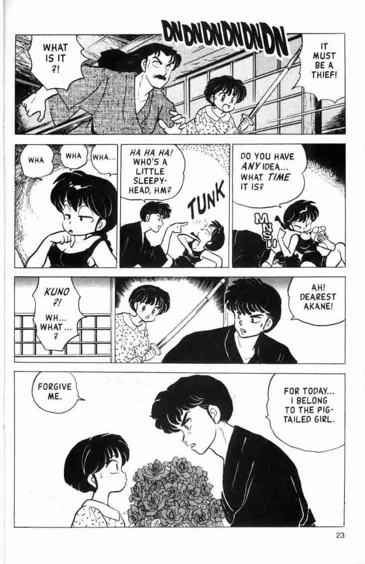 Ranma 1/2 - Page 6