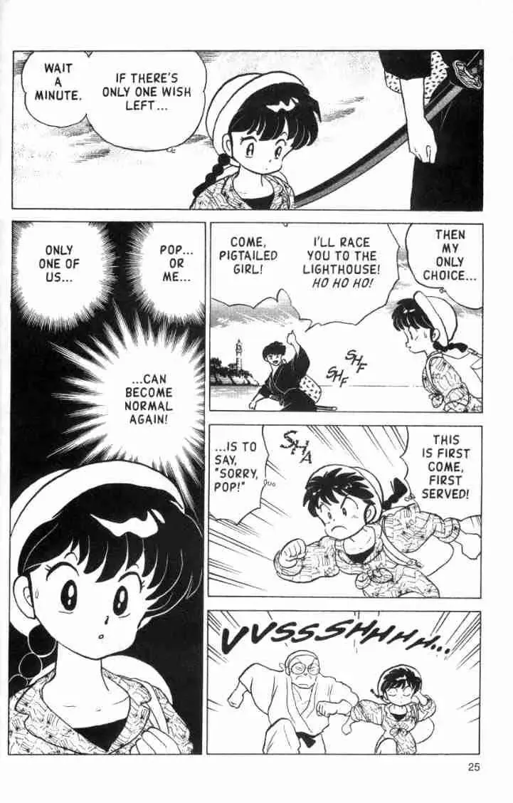 Ranma 1/2 - Page 8