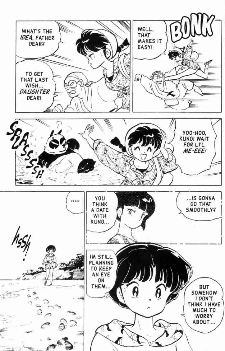 Ranma 1/2 - Page 9