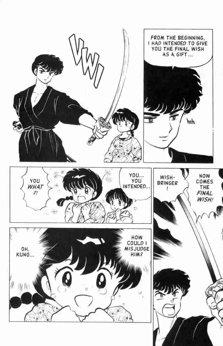 Ranma 1/2 - Page 14