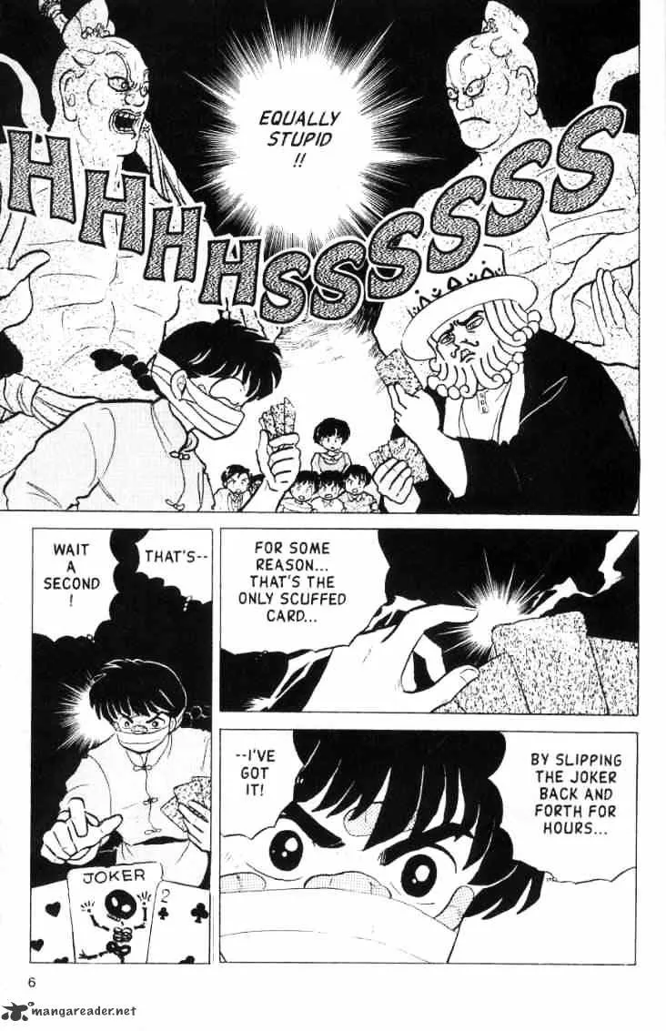 Ranma 1/2 - Page 109