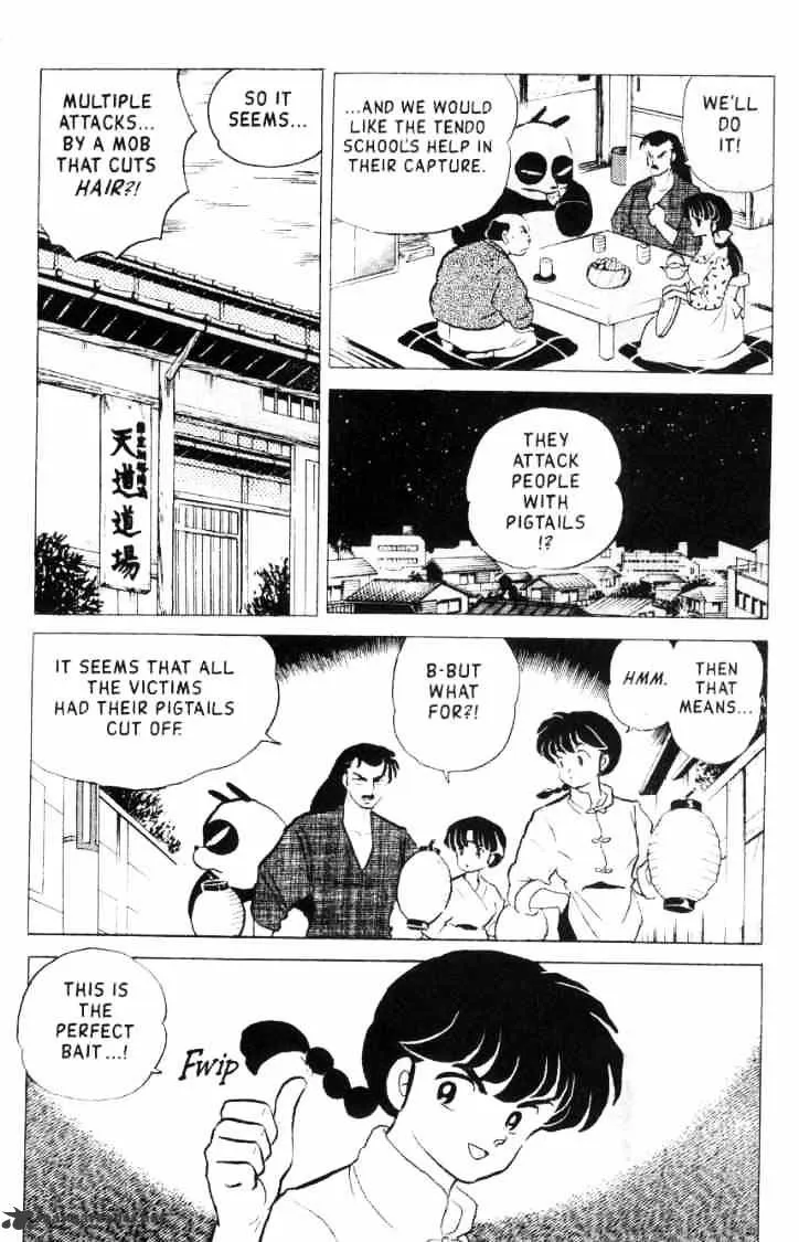 Ranma 1/2 - Page 123