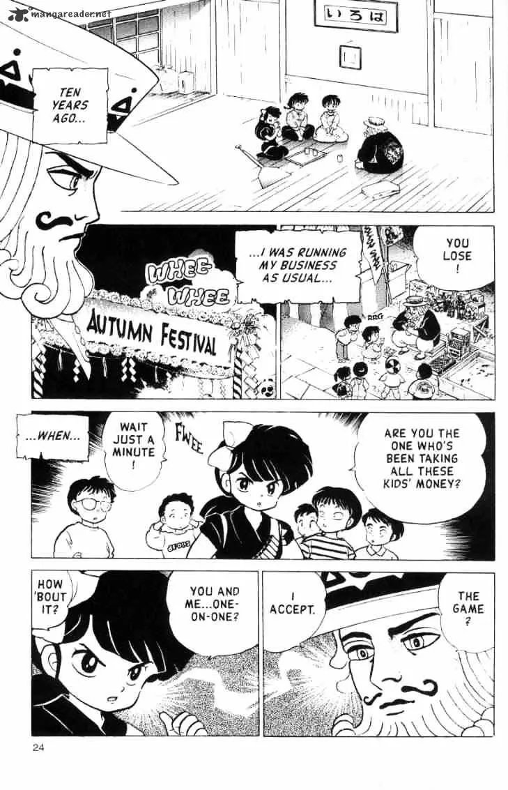 Ranma 1/2 - Page 59