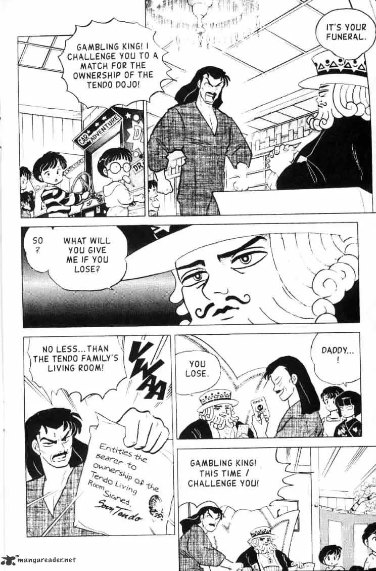 Ranma 1/2 - Page 78