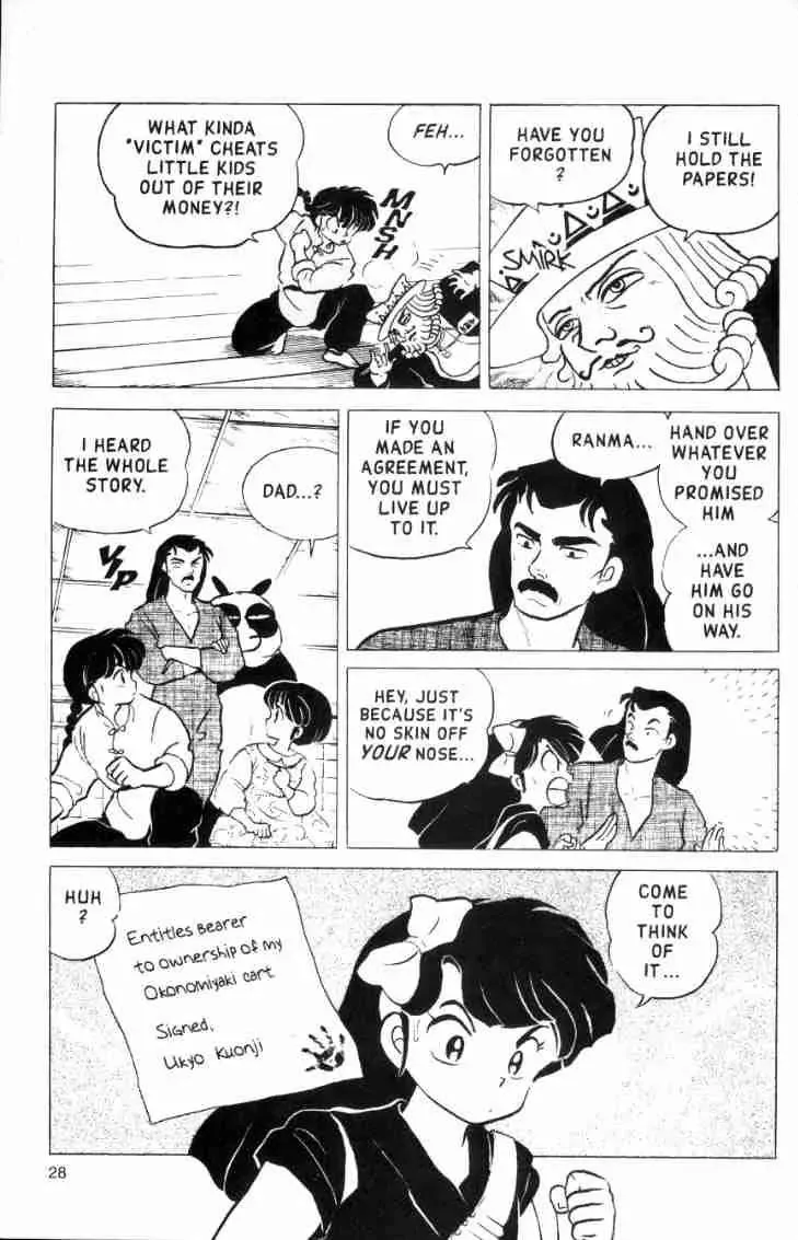 Ranma 1/2 - Page 11