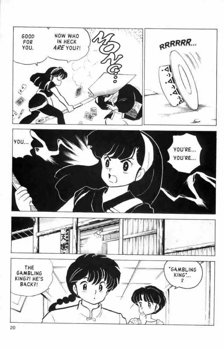 Ranma 1/2 - Page 3