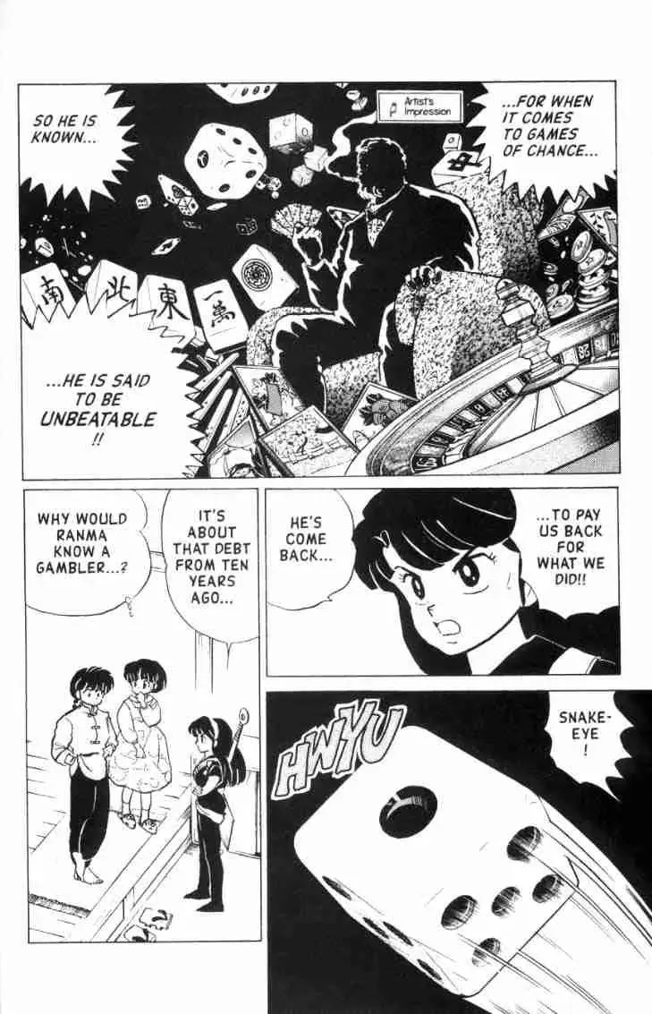 Ranma 1/2 - Page 4