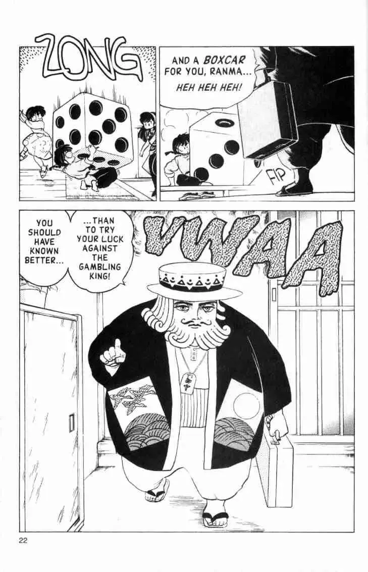 Ranma 1/2 - Page 5