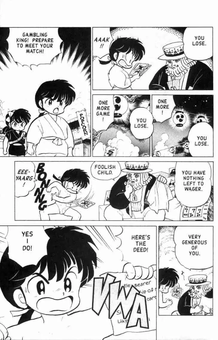 Ranma 1/2 - Page 9