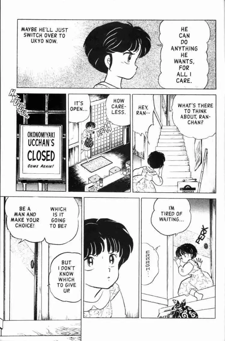 Ranma 1/2 - Page 3