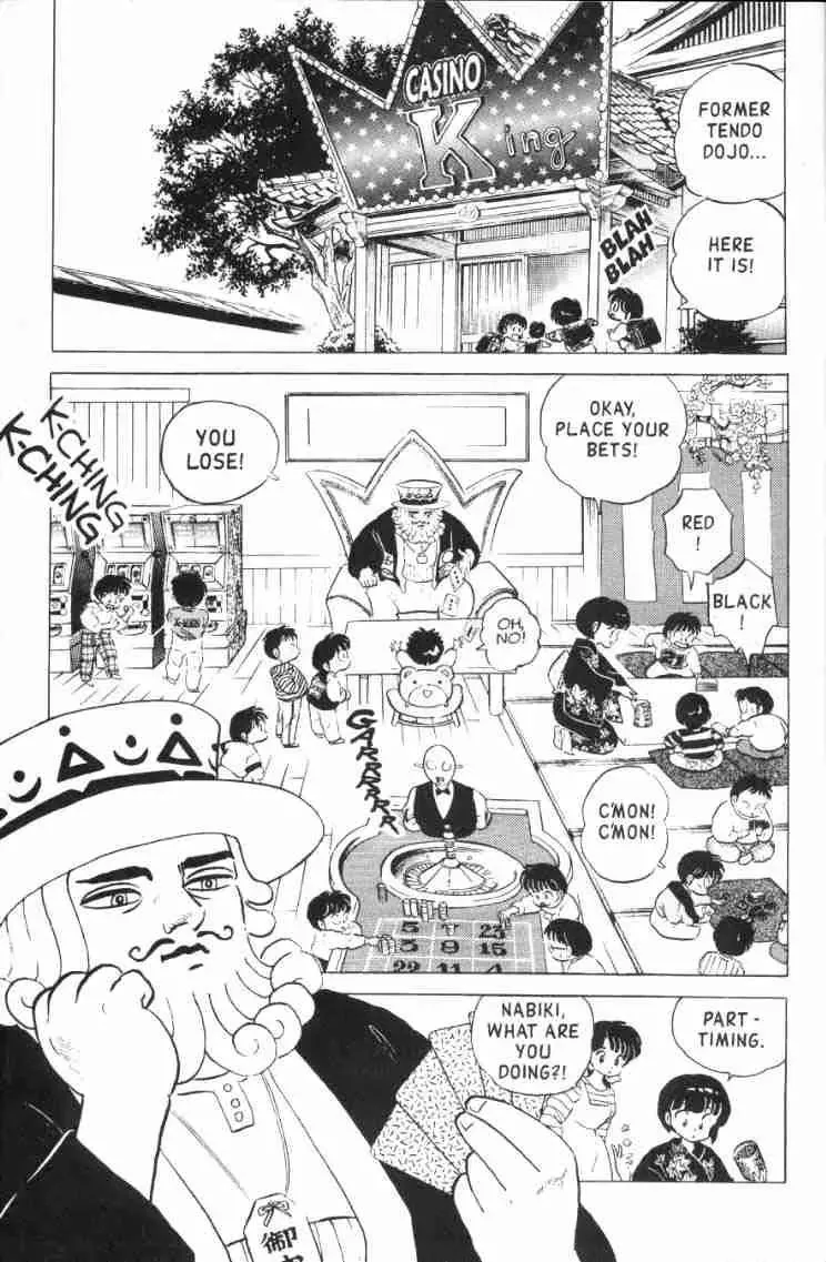 Ranma 1/2 - Page 7