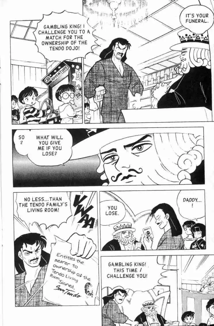 Ranma 1/2 - Page 8