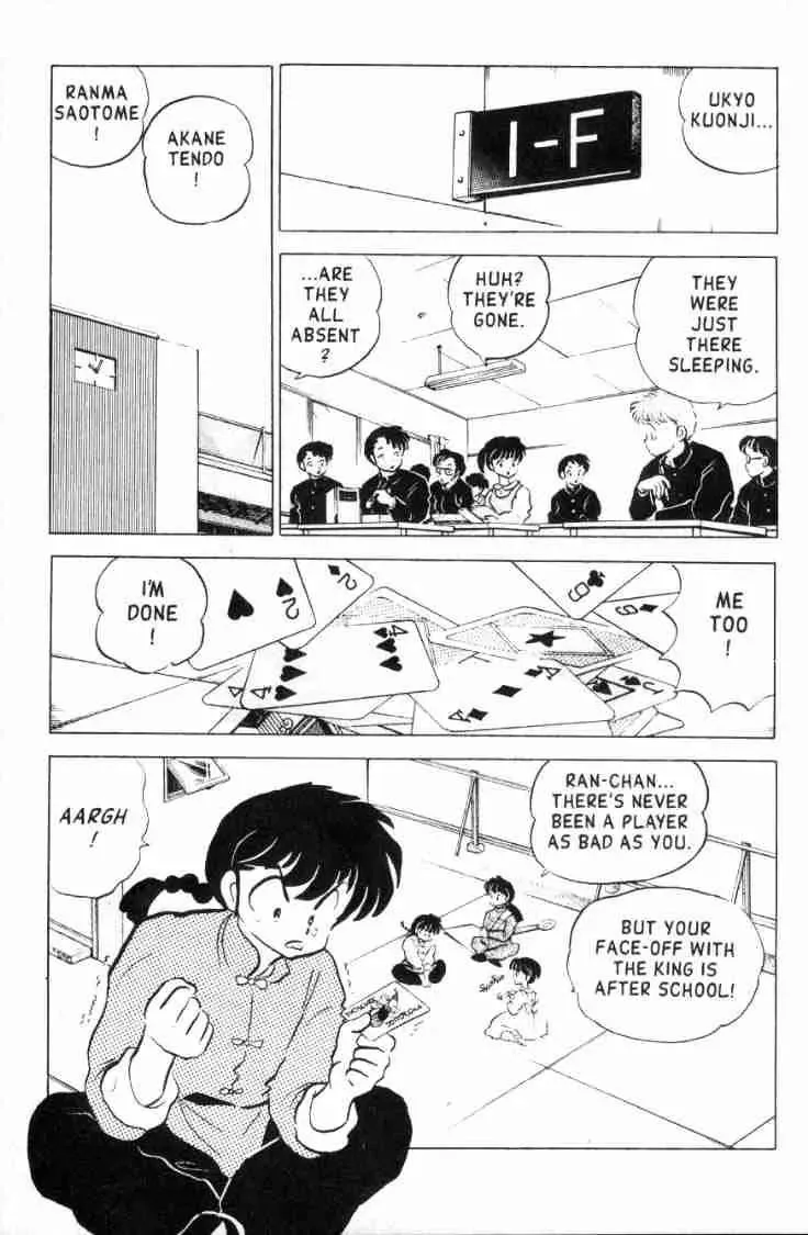 Ranma 1/2 - Page 1