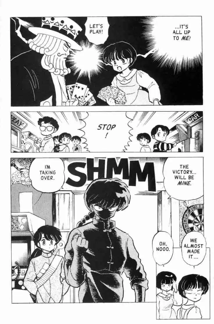 Ranma 1/2 - Page 12