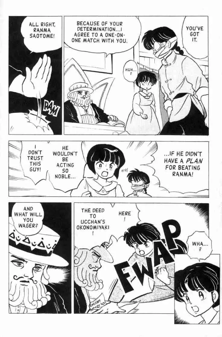 Ranma 1/2 - Page 14