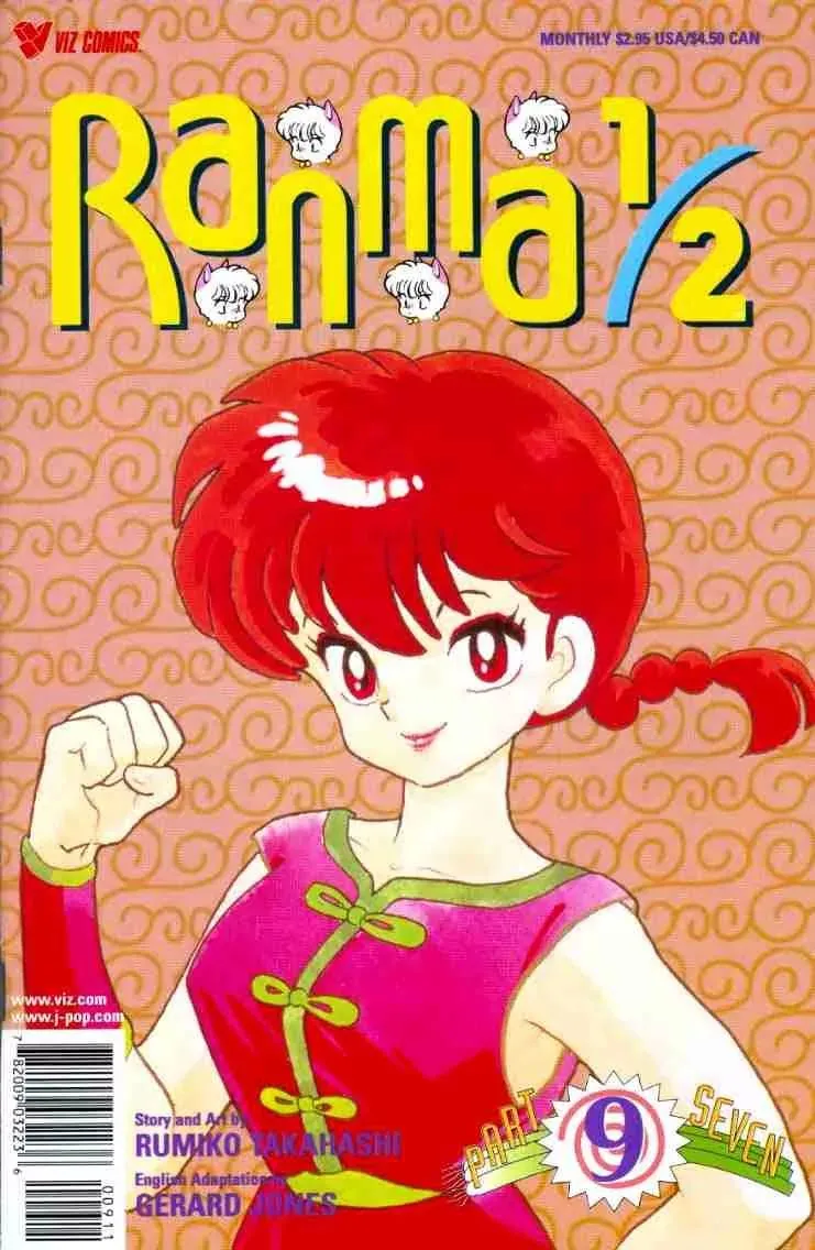 Ranma 1/2 - Page 16