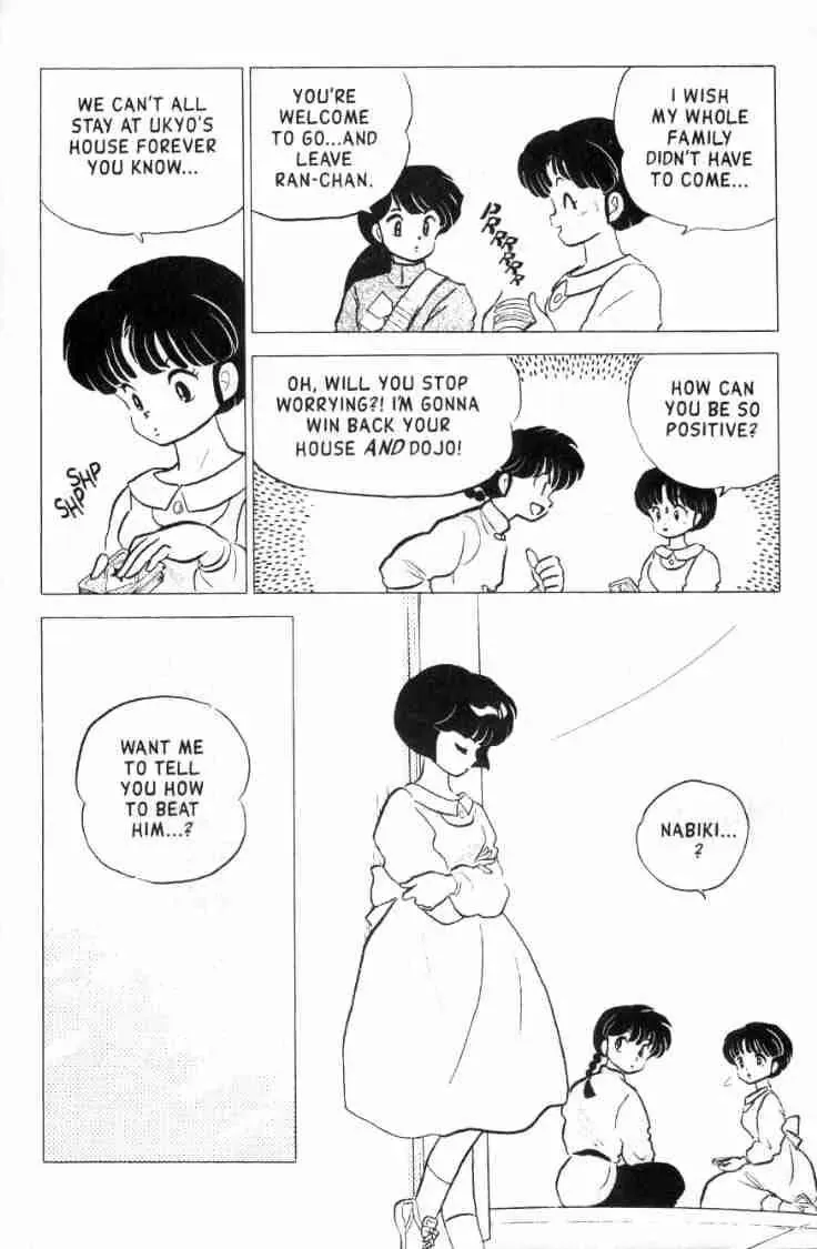 Ranma 1/2 - Page 2