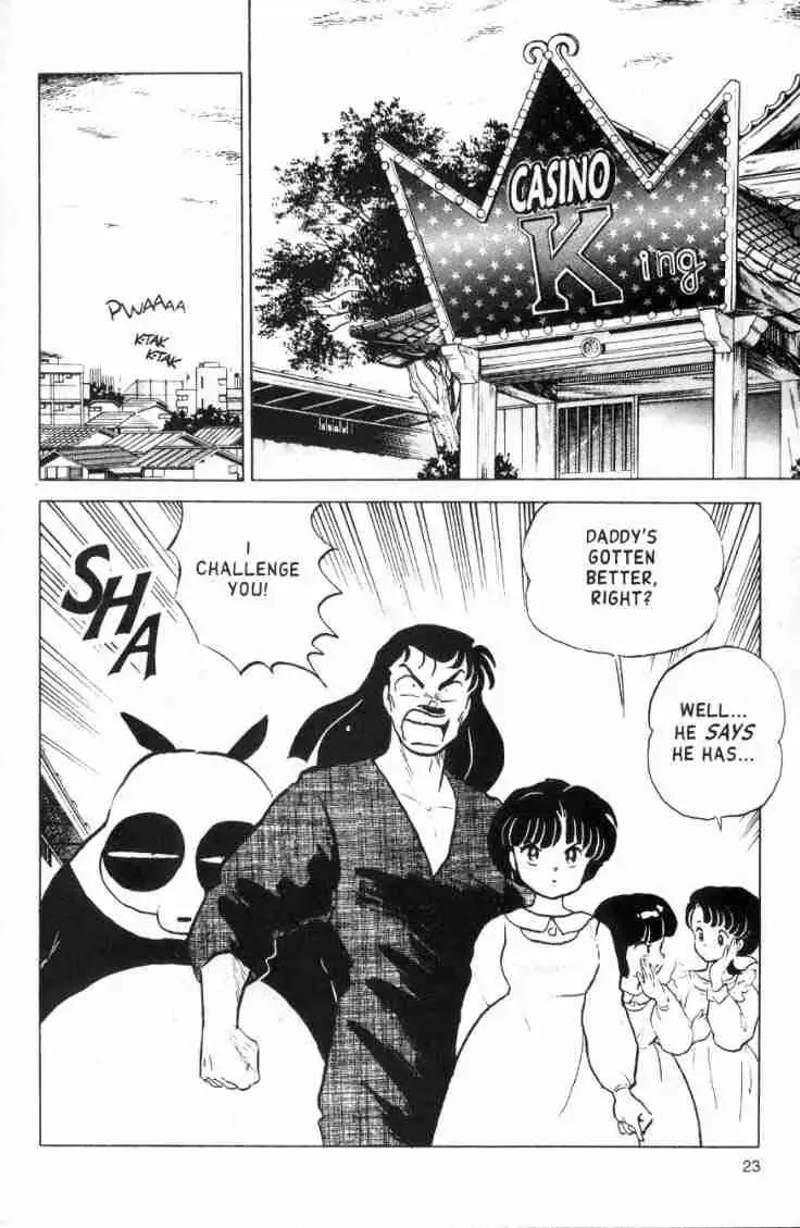 Ranma 1/2 - Page 6