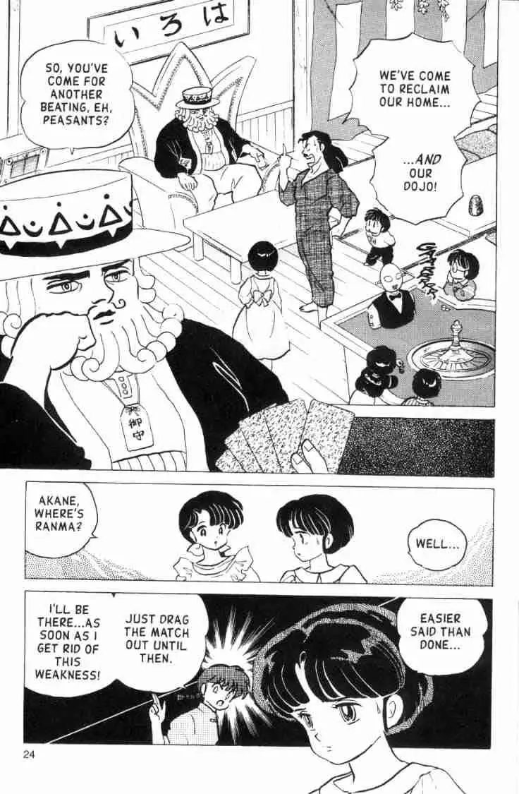 Ranma 1/2 - Page 7