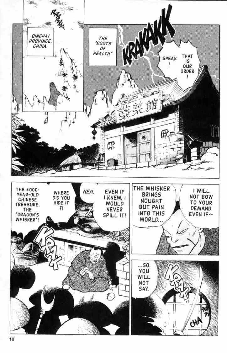 Ranma 1/2 - Page 1